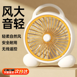 数家珍 家用台式转页扇