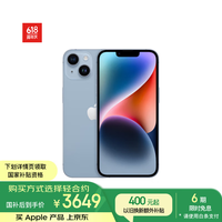 苹果 Apple iPhone 14系列 A2884 5G手机 256GB 蓝色