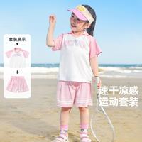 【速干运动服】女童夏季套装运动休闲宝宝夏装短袖短裤休闲两件套