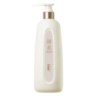  赫系 持久留香 柔顺洗发水  650ml