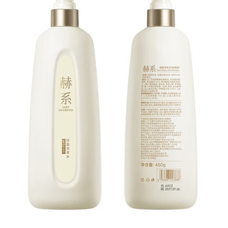  赫系 持久留香 柔顺洗发水  650ml