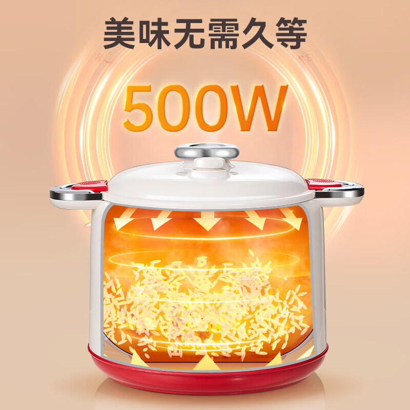  CUKO/库可 智能定时 电饭煲  米白色 2.5L