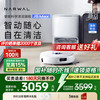 云鲸 NARWAL J5 Max系列 YJCC028 扫拖一体机 水箱版
