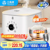三角牌 TRIANGLE 电饭煲0涂层微压2-3升家用多功能316L不锈钢内胆无涂层电饭锅3-4人柴火饭煲 2.8L