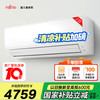 富士通 ASQG18KLCA 新二级能效 壁挂式空调 2匹