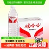 娃哈哈 饮用纯净水
