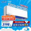松下 Panasonic 空调滢风升级款 1.5匹新一级能效 适用17-23㎡ 变频冷暖空调挂机 20倍纳诺怡JM35K410Q