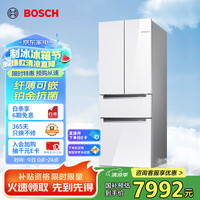 博世 BOSCH 462升家用变频风冷无霜保鲜法式多门双循环电冰箱KFF72VA23C