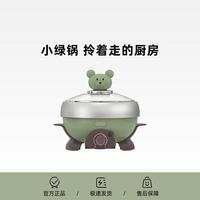 ernte 昂特2L电热锅多功能小绿锅炒菜烤肉煮面使用家庭宿舍旅行2-3人