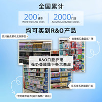 RO牙膏洁白抑菌清新口气多效牙膏组合套装多效合一组合装