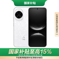 华为 HUAWEI nova 14 256GB 凝霜白 后置多焦段质感人像 鸿蒙AI 100W超级快充 鸿蒙智能手机
