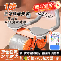 盛坤 健腹轮 10068690140764 静音双轮家用运动