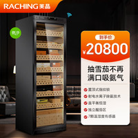 美晶 raching MON3800A 水平线雪茄柜 WIFI智能指纹解锁 恒湿恒温大容量  西班牙雪松木层架氨净款