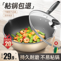 银爵 加厚款 不粘炒锅 28cm 钢化盖