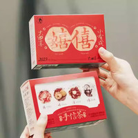 茶颜悦色习惯茶茶叶茶包蜜桃乌龙桃花坞女儿红冷泡茶大四喜栀晓茶 【2025款】大四喜*1盒