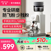 客浦 caple couplux/客浦CP203W电动磨豆机烹饪机咖啡豆研磨机磨粉机咖啡机