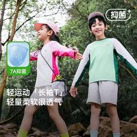 一贝皇城 Ebcastle 抑菌儿童圆领长袖拼接透气运动T恤男女童插肩运动