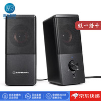 铁三角 AT-SP系列有源音箱