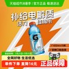 pepsi 百事 可乐佳得乐蓝莓味运动饮料  450ml *15