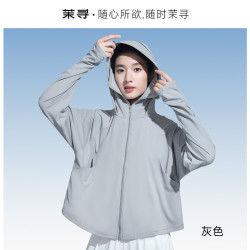 茉寻 Moxun 茉寻 女士冰丝防晒服 DP-FSY01