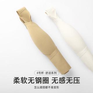  Realwill/润微 反重力提拉 女士运动内衣