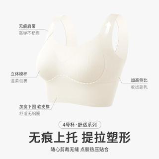  Realwill/润微 反重力提拉 女士运动内衣