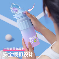 BABLOV夏日随手杯大容量水杯女士运动杯子健身锻炼便携水杯tritan吸管杯