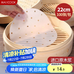 美厨 蒸笼纸 直径22cm 100张 不粘一次性