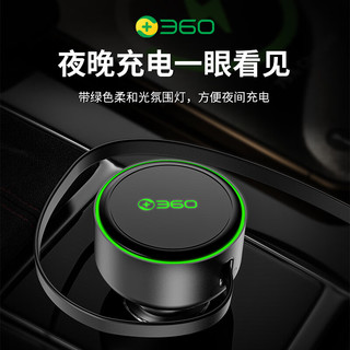 360车载充电器超级快充自带伸缩线 PD30W点烟器一拖二转换器 适用华为苹果小米