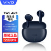 vivo TWS Air3 45小时超长续航 半入耳式 蓝牙6.0双连接 支持连接苹果及其他安卓品牌手机  蓝牙耳机 蓝莓蓝
