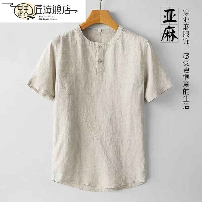 翻领卡其色