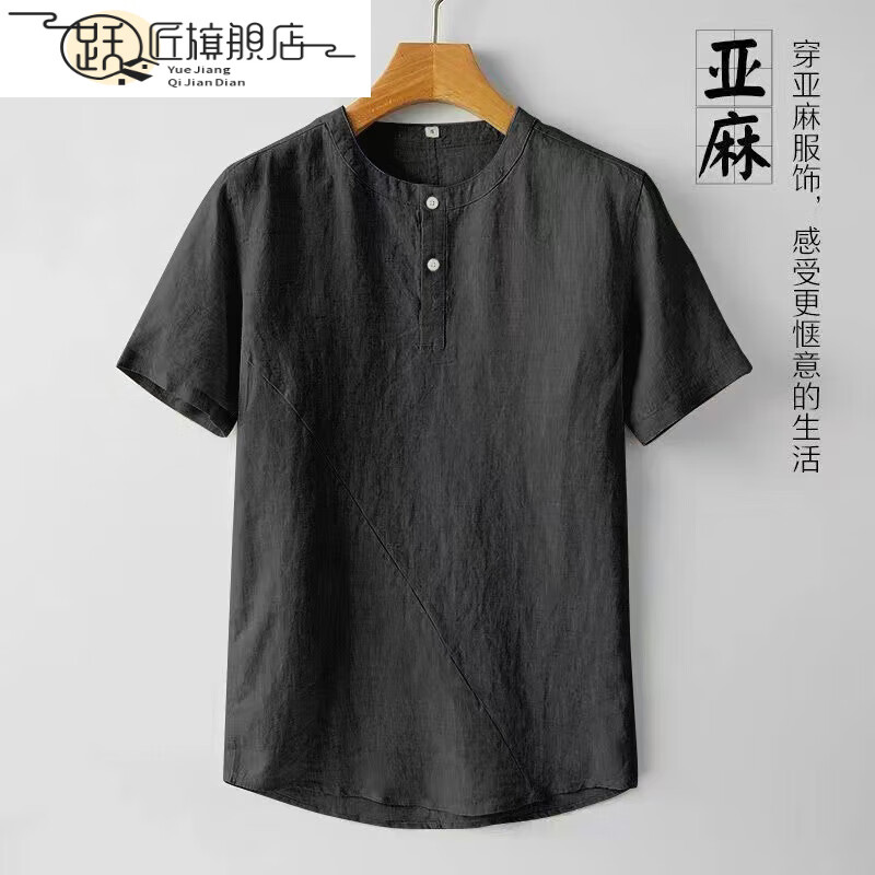 立领宝蓝色