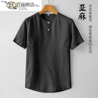 YUEJIANG/跃匠 亚麻材质 男士短袖T恤