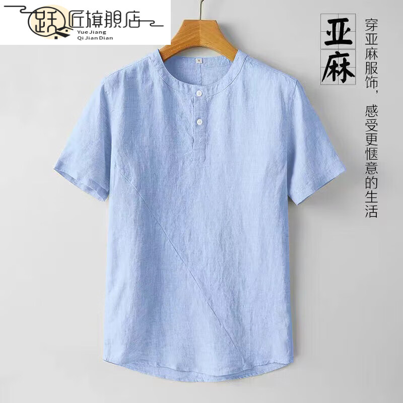 翻领宝蓝色