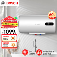 博世 BOSCH 3000W家用一级能效高效速热储水式中温节能电热水器防漏电防电墙TR 4350 60 C3-60升