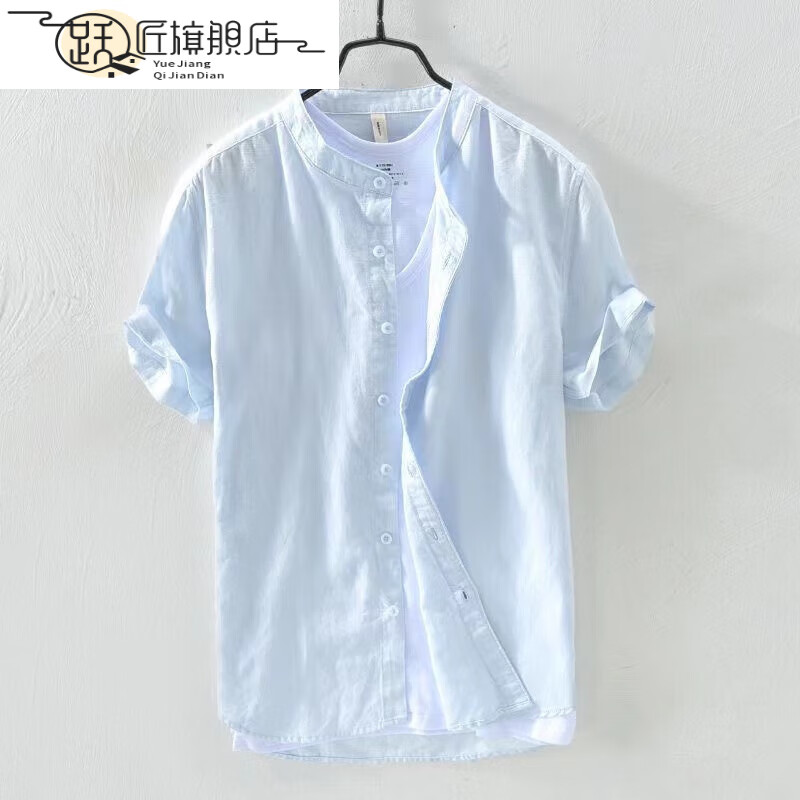 立领天蓝色