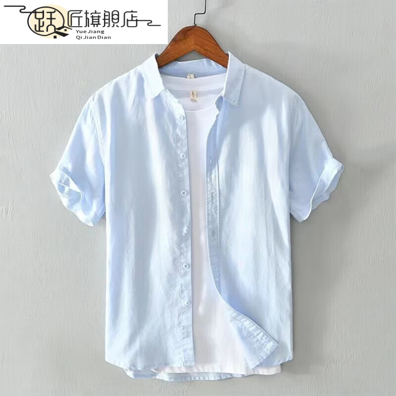 翻领浅蓝色