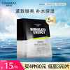 自然堂 男士专用面膜 咖啡因活力紧致面膜24mL*5PCS（紧致补水）