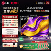 LG OLED65/77G5电竞游戏壁纸电视G4升级款165Hz高刷