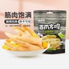来伊份 嗨吃无骨脱骨鸭掌 118g 百爪齐鸣山椒凤爪52g*2袋
