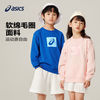ASICS 亚瑟士 童装秋季中大童圆领休闲卫衣