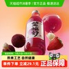 好望水 杨梅味果汁饮料300ml*6瓶