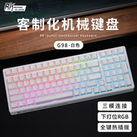 ROYAL KLUDGE RKG98机械键盘无线2.4G蓝牙有线三模热插拔轴PBT渐变侧刻键帽RGB