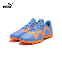 足球鞋FUTURE男子低帮人造草坪轻便碎钉足球鞋107191puma奥莱 闪光蓝-白-极致橙色-01 42.5