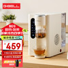 G-BELL 25年新款制冷饮水机家用即热式饮水机台式茶饮机智能泡茶制冷即热一体机冲泡奶机 米白色 即热制冷型