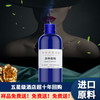 净帕克 香氛机扩香机  100ml（进口原料70%高浓度，一瓶顶几瓶）