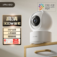 创米小白 A2 2K智能云台摄像机 400万像素 红外 白色
