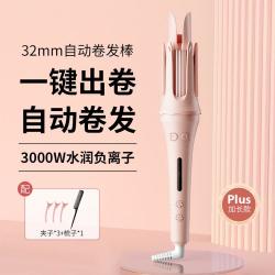 自动卷发棒负离子护发大波浪宿舍持久定型32mm大卷懒人神器