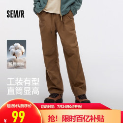Semir 森马 休闲裤男2024秋季工装裤纯色宽松直筒裤子101524127112 胡桃棕51002