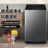海尔 Haier 一级能效8公斤智能预约纳米微泡净抗菌桶自洁波轮洗衣机M10E0